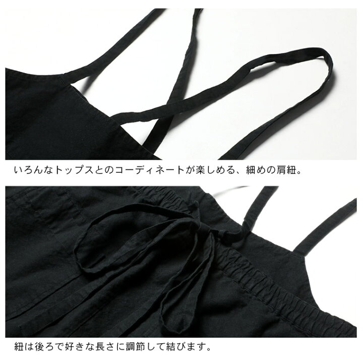 楽天市場】クロヤギさんからお手紙ついた 黒のサスペンダーパンツ M/L 