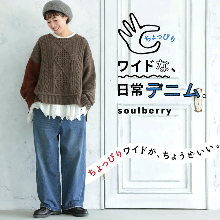 楽天市場】ちょっぴりワイドな、日常デニム。 M/L/LL/3L/4Lサイズ 
