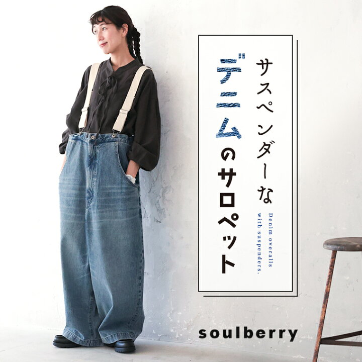楽天市場】サスペンダーなデニムのサロペット S/M/L/LL/3L/4L/5Lサイズ 