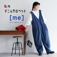 ［me］ 私のデニムサロペット M/L/LL/3L/4L/5Lサイズ レディース/オーバーオール/オールインワン/つなぎ/…