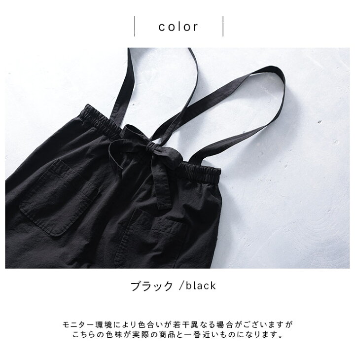 楽天市場】O.W.N すっきり可愛いサスペンダーパンツ M/L/LL/3L/4L/5L 