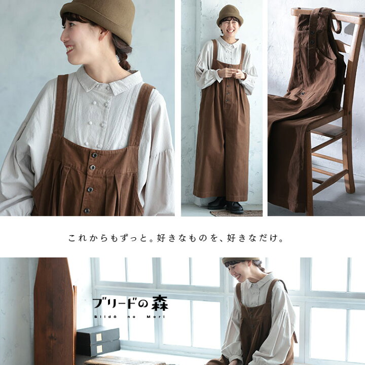 楽天市場】ブリードの森 チョコレート時間のサロペット M/L/LL/3L/4L 