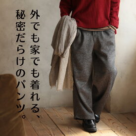 人気のファッショントレンド 50 素晴らしい楽天 裏 起毛 パンツ 人気のファッショントレンド 50 素晴らしい楽天 裏 起毛 パンツ