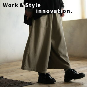 【一部予約】Work & Style innovation.ライフスタイルを豊かにする ポケット付きワイドパンツパンツ S/M/L/LL/3L/4Lサイズレディース/ワイドパンツ/ロング/綿麻/コットンリネン/ボトムス