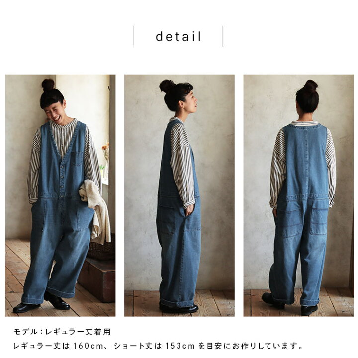 楽天市場】店長のデニムなサロペット M/L/LL/3L/4Lサイズ レディース 