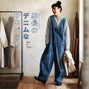 店長のデニムなサロペット M/L/LL/3L/4Lサイズ レディース/オーバーオール/オールインワン/つなぎ/デニム/ジーンズ/綿…
