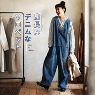 店長のデニムなサロペット M/L/LL/3L/4Lサイズ レディース/オーバーオール/オールインワン/つなぎ/デニム…