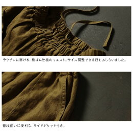 楽天市場 オトナの 余裕 と 遊び心 を楽しむパンツ M L Ll 3l 4lサイズ レディース ワイド サルエル セットアップ 麻 リネン ゆったり ボトムス こちらはパンツのみの販売です Soulberry