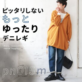 ピッタリしない【もっと】ゆったりデニレギ S/M/L/LL/3L/4L/5Lサイズ レディース/デニムパンツ/ジーンズ/レギンスパンツ/レギパン/ストレッチ/選べる2丈/小柄さん/低身長/ボトムス/母の日/プレゼント/ギフト/贈り物