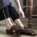 夏にそなえて。自然のやさしさをアクセントにしたUVカットレギンスレギンス M/L/LL/3Lサイズ レディース/スパッツ/UVカット/紫外線カット/10分丈/ボ...