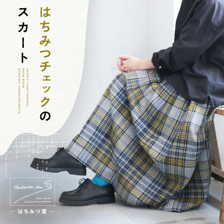 楽天市場】はちみつ堂 はちみつチェックのスカート M/L/LL/3L/4L/5L 