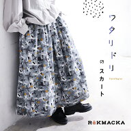 【今なら半額！】RaKMACKA（レックマッカ） ワタリドリのスカート M/L/LL/3L/4L/5Lサイズ レディース/ロ…