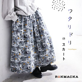 RaKMACKA（レックマッカ） ワタリドリのスカート M/L/LL/3L/4L/5Lサイズ レディース/ロング/ギャザー/フレア/Aライン/綿/コットン/ボトムス