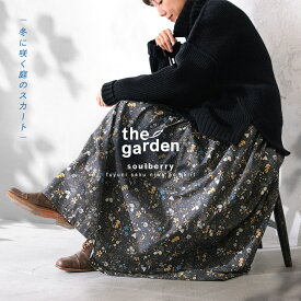「the garden」冬に咲く庭のスカート M/L/LL/3L/4L/5Lサイズ レディース/フレア/Aライン/ロング/小花柄/ボトムス