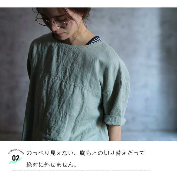 楽天市場 しいて言うなら 麻のtシャツ M L Ll 3l 4lサイズ レディース ブラウス プルオーバー リネン 麻 半袖 5分袖 五分袖 トップス Soulberry
