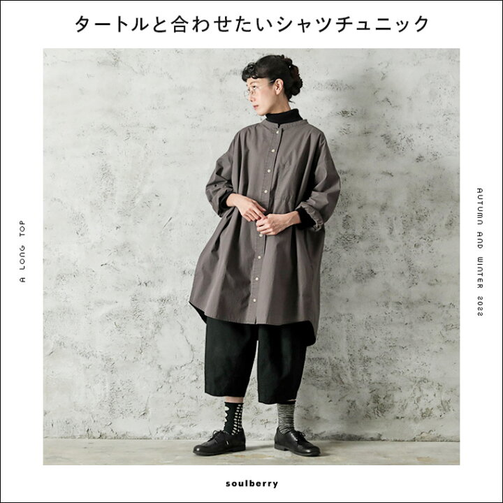 楽天市場】タートルと合わせたいシャツチュニック M/L/LL/3L/4Lサイズ 