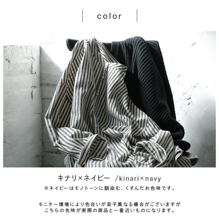 楽天市場】黒に合わせたいストライプシャツ M/L/LL/3L/4Lサイズ 