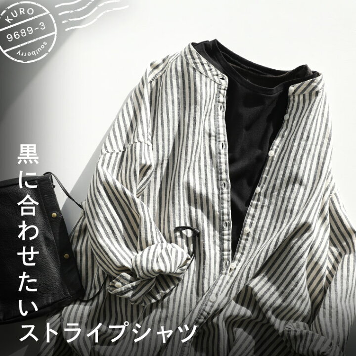 定価4.6万円1piu1uguale3 黒ストライプシャツ