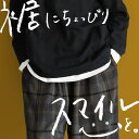 裾出しスマイルなロンT M/L/LL/3L/4Lサイズ レディース/Tシャツ/カットソー/ロング/長袖/クルーネック/綿/コットン/重ね着/レイヤード/トップス