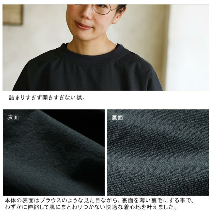 楽天市場】ツバメガレージ Tシャツ以上ブラウス未満な、プルオーバー M 