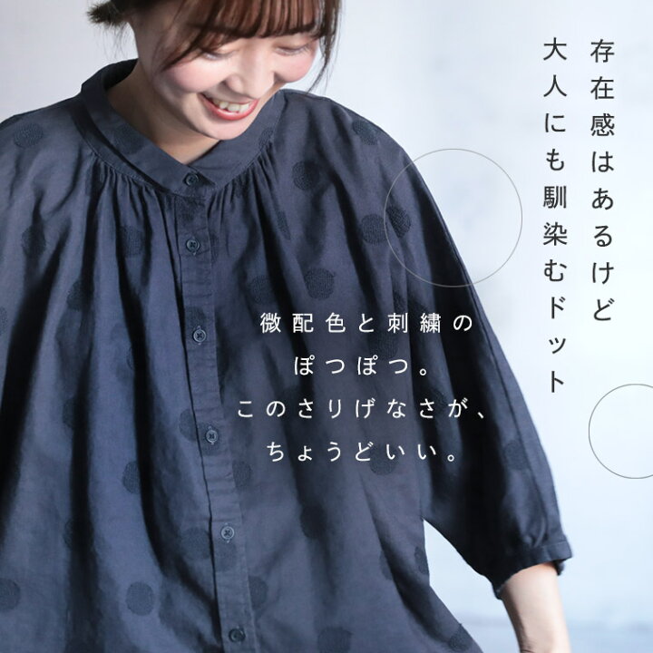 楽天市場】大人にも馴染むドット ほんのりドットな、ふんわりブラウス 