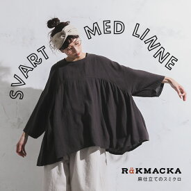 【5/2(木)24H限定！半額】RaKMACKA(レックマッカ) 麻仕立てのプルオーバー M/L/LL/3L/4Lサイズ レディース/ブラウス/7分袖/七分袖/フレア/Aライン/ボートネック/麻混/リネン混/トップスイベント商品のためお客様都合での返品・交換不可