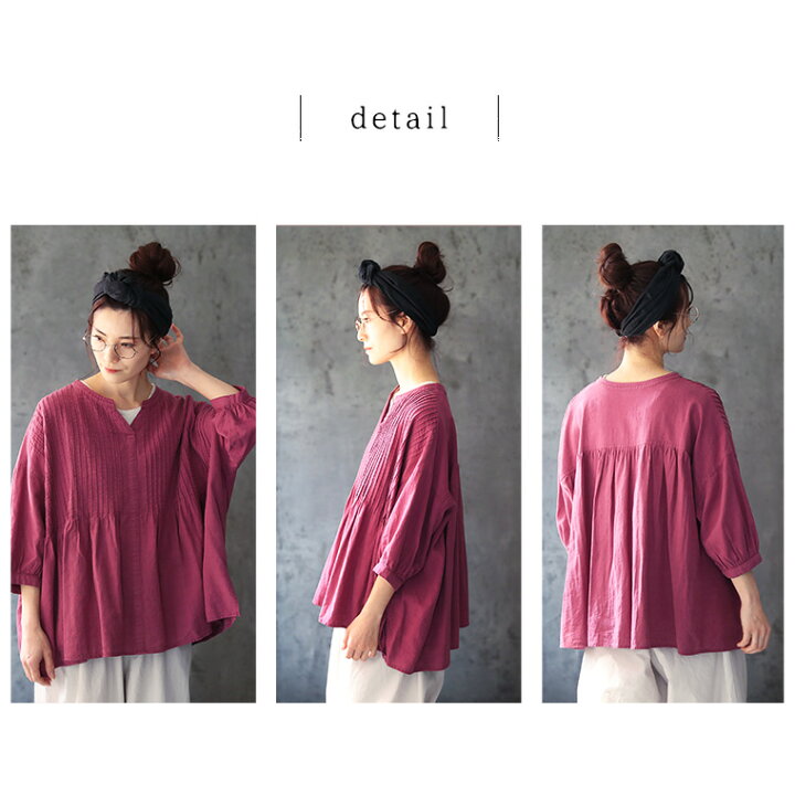 楽天市場】和の色のふく 今様色のブラウス M/L/LL/3L/4Lサイズ 