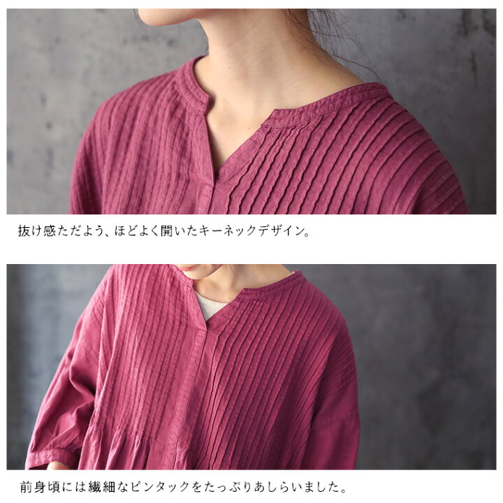 楽天市場】和の色のふく 今様色のブラウス M/L/LL/3L/4Lサイズ 