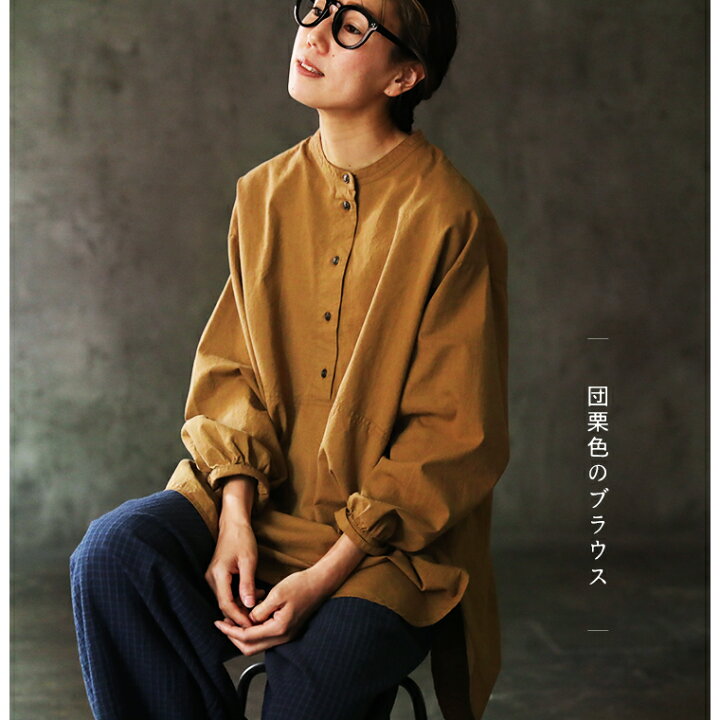 楽天市場】和の色のふく 団栗色のブラウス M/L/LL/3L/4Lサイズ 