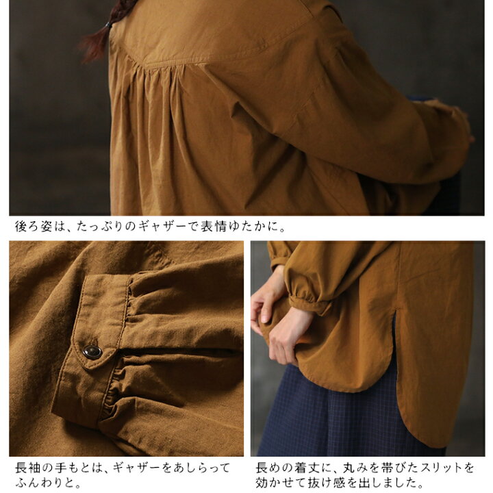 楽天市場】和の色のふく 団栗色のブラウス M/L/LL/3L/4Lサイズ 