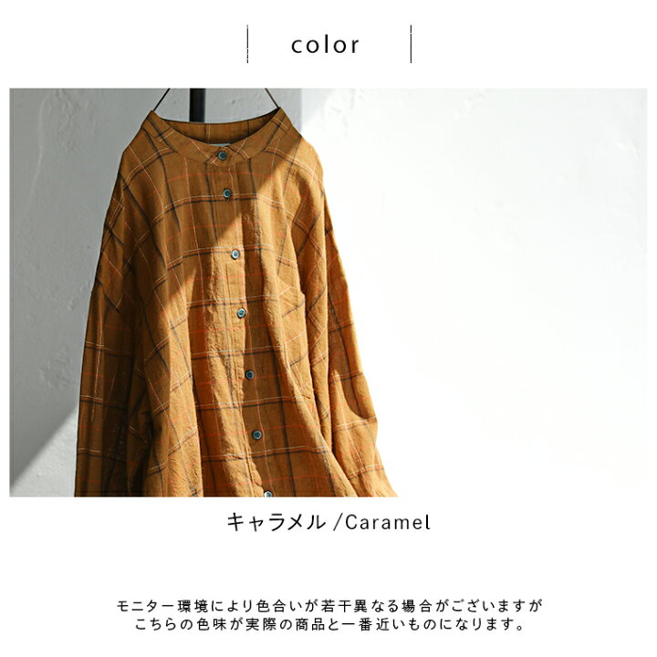 楽天市場】はちみつ堂 はちみつ堂のキャラメルチェックのシャツ M/L/LL 