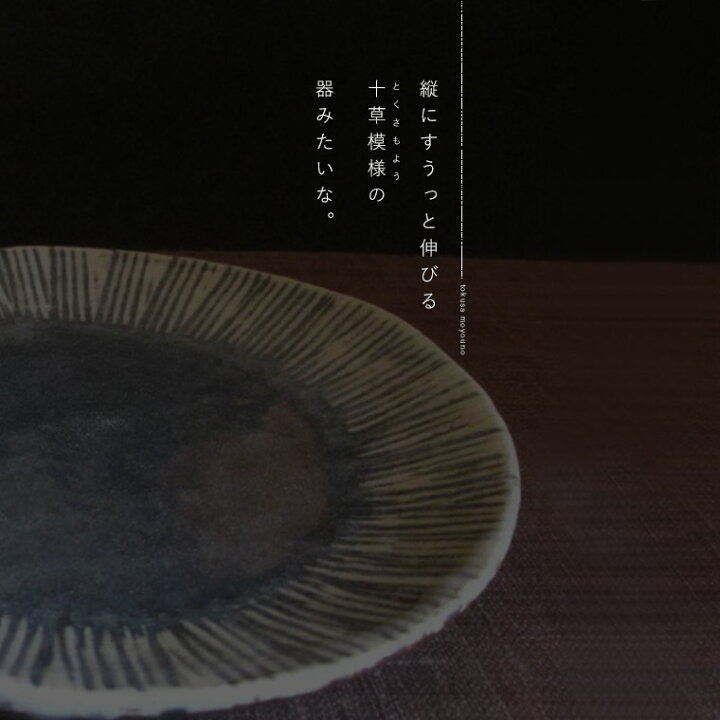 楽天市場】十草模様の手仕事シャツ M/L/LL/3L/4Lサイズ レディース 