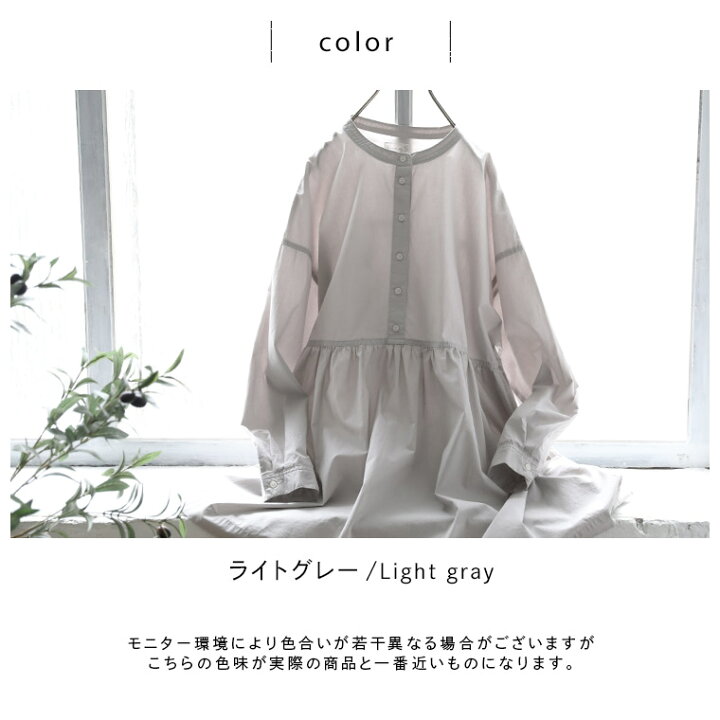 楽天市場】はちみつ堂 はちみつ堂の揺れるチュニックブラウス M/L/LL 