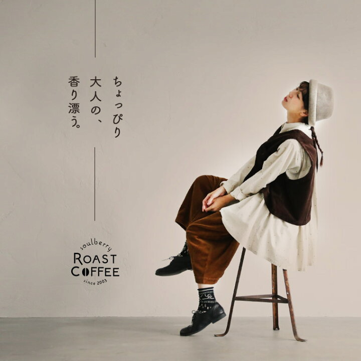 楽天市場】soulberry ROAST COFFEE 珈琲ラテなシャツ M/L/LL/3L/4L 