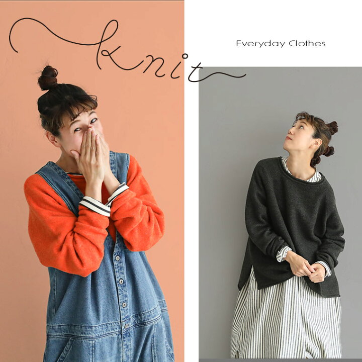 楽天市場】soulberryの総天然色なニット S/M/L/LL/3L/4Lサイズ 