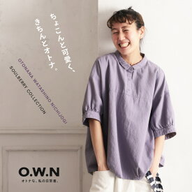 O.W.N ちいさな襟のブラウス M/L/LL/3L/4L/5Lサイズ レディース/シャツ/プルオーバー/五分袖/5分袖/半袖/麻混/リネン混/トップス