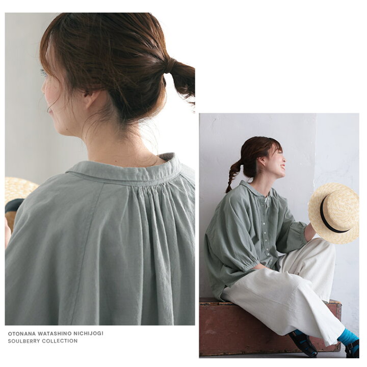 楽天市場】O.W.N 夏日和のシャツ M/L/LL/3L/4Lサイズ レディース 