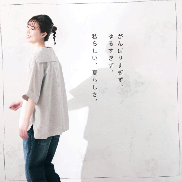 楽天市場】セーラー襟のブラウス musubi M/L/LL/3L/4L/5Lサイズ 