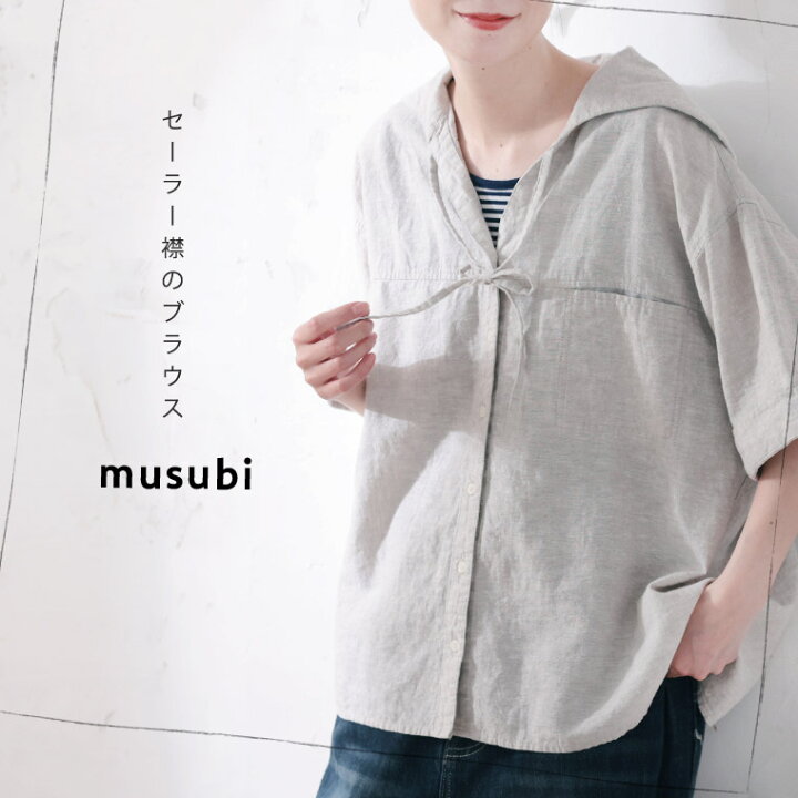 楽天市場】セーラー襟のブラウス musubi M/L/LL/3L/4L/5Lサイズ 