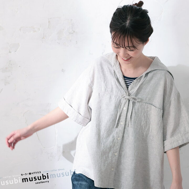 楽天市場】セーラー襟のブラウス musubi M/L/LL/3L/4L/5Lサイズ 