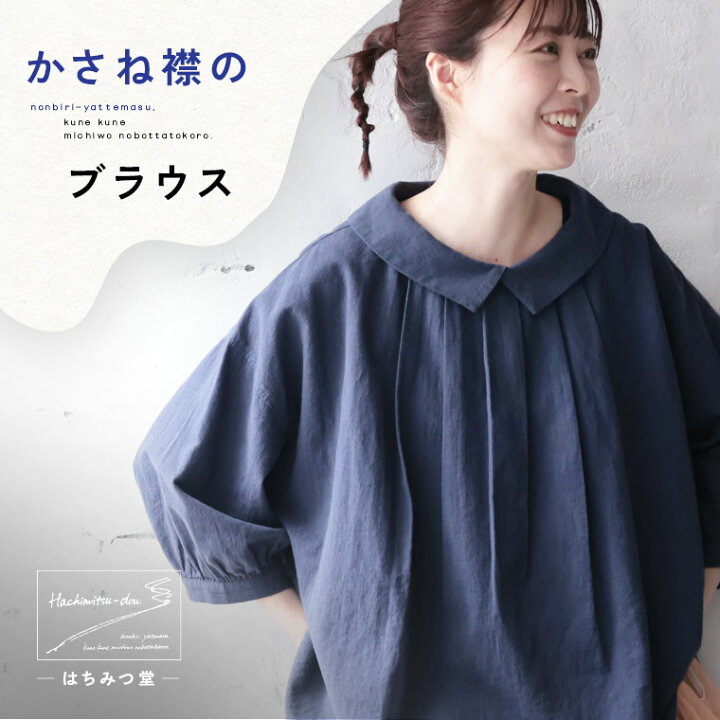 ⬛パラスパレスWASH LINENボトル襟八分袖シャツ日本製 44／1×44／