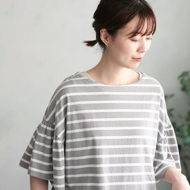 あしたのふく あわいろボーダーの袖フリルカットソー M/L/LL/3L/4L/5Lサイズ レディース/Tシャツ/プルオーバー/五分袖/5分袖/半袖/ボートネック/綿/コットン/トップス