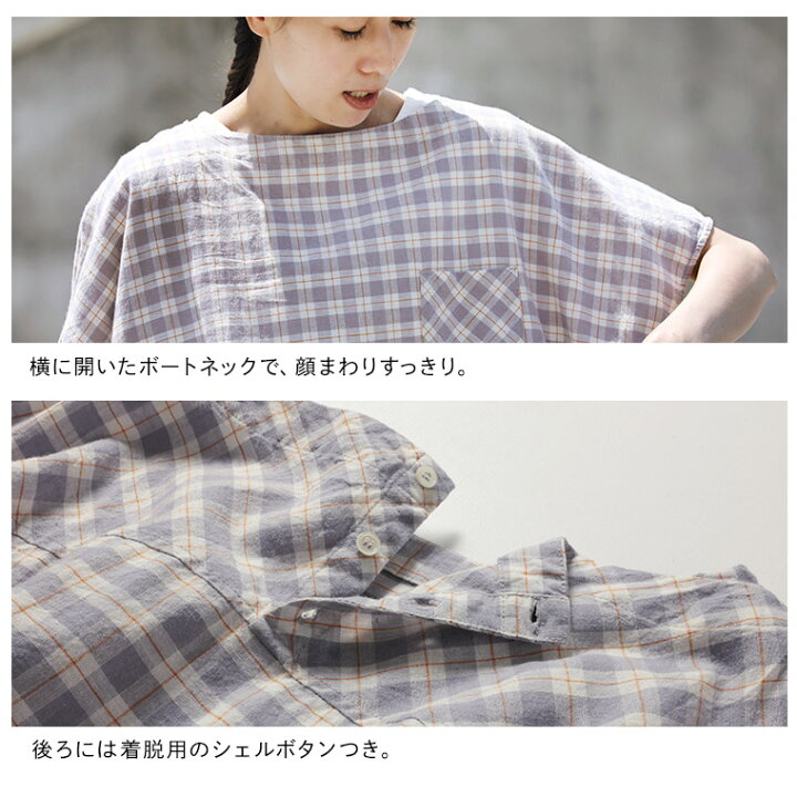 楽天市場】あしたのふく アイスグレーのチェックブラウス M/L/LL/3L/4L 