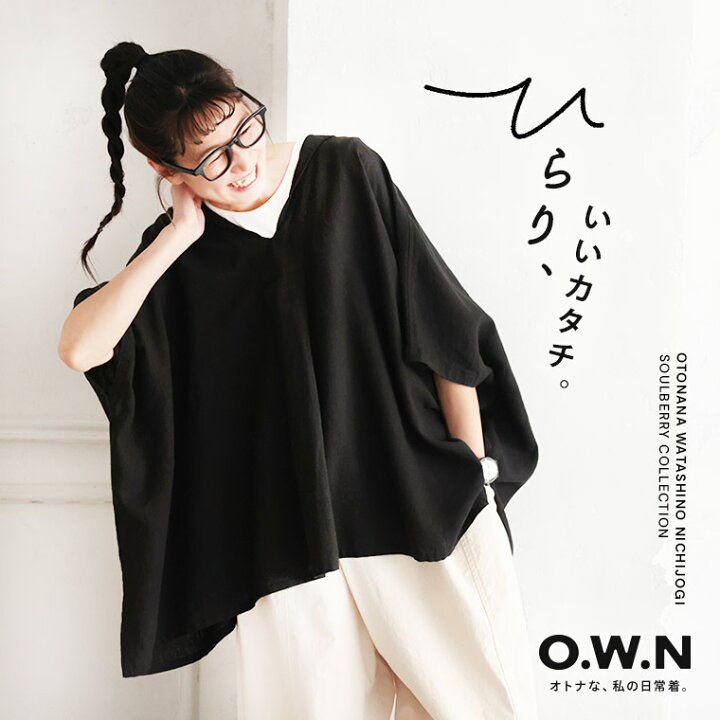 楽天市場】O.W.N ポンチョなかたちのプルオーバー M-L/LL-3L/4L-5L 