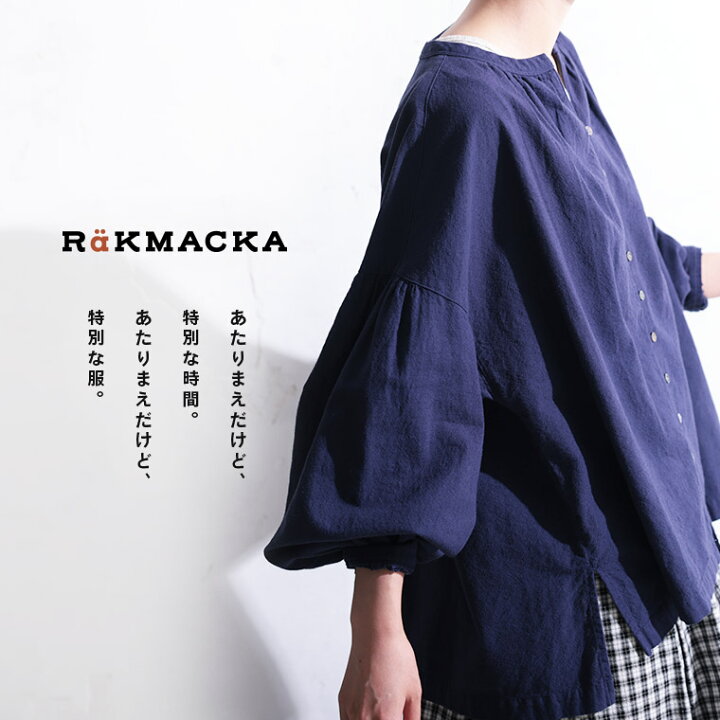 楽天市場】RaKMACKA(レックマッカ) 朝摘みブルーベリーのシャツ M/L/LL 
