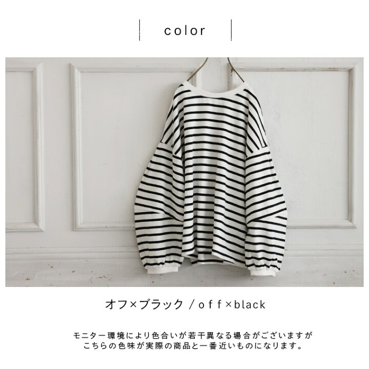 楽天市場】O.W.N たっぷり袖のボーダーカットソー M/L/LL/3L/4L/5L 
