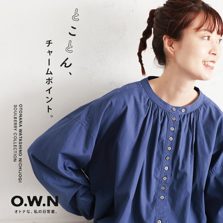 楽天市場】O.W.N とことんチャーミングなブラウス M/L/LL/3L/4L/5L 