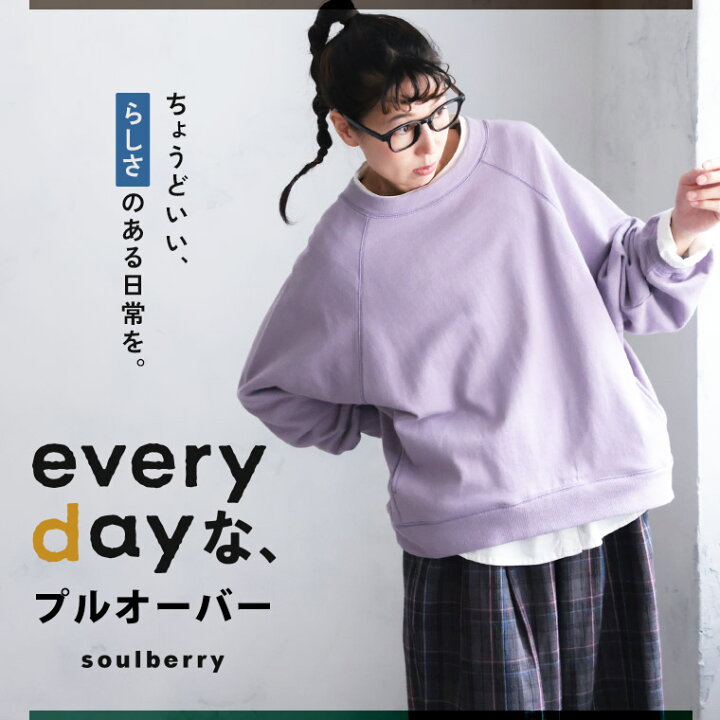 楽天市場】everydayな、プルオーバー M/L/LL/3L/4L/5Lサイズ 