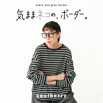 楽天市場】【新着】【中古】DAISY LIN(デイジーリン) 長袖カットソー  