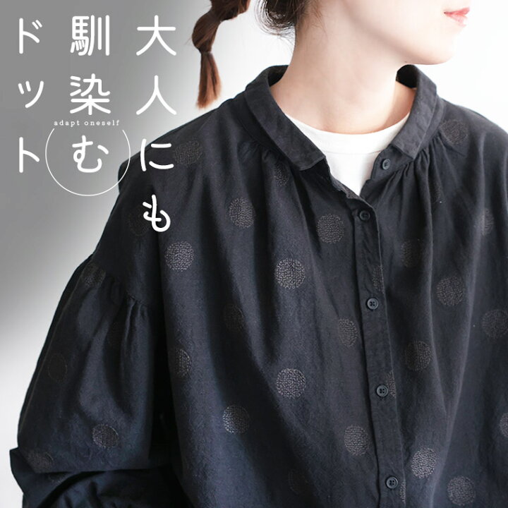 楽天市場】ほんのりドットな、長袖ふんわりブラウス M/L/LL/3L/4L 